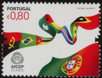 2010 Portugal SG.3815 AICEP U/M (MNH) 2010 Portugal SG.3815 AICEP U/M (MNH)