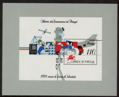 1991 Portugal MS.2252 History of Communications Mini Sheet U/M (MNH) 1991 Portugal MS.2252 History of Communications Mini Sheet U/M (MNH)