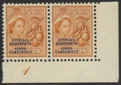 1961 Cyprus SG.190a 5m orange-brown corner marginal pair. overprinted - Cyprus Republic - U/M (MNH) 1961 Cyprus SG.190a 5m orange-brown corner marginal pair. overprinted - Cyprus Republic - U/M (MNH)