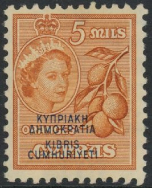 1961 Cyprus SG.190a 5m orange-brown. (single) overprinted - Cyprus Republic - U/M (MNH) 1961 Cyprus SG.190a 5m orange-brown. (single) overprinted - Cyprus Republic - U/M (MNH)