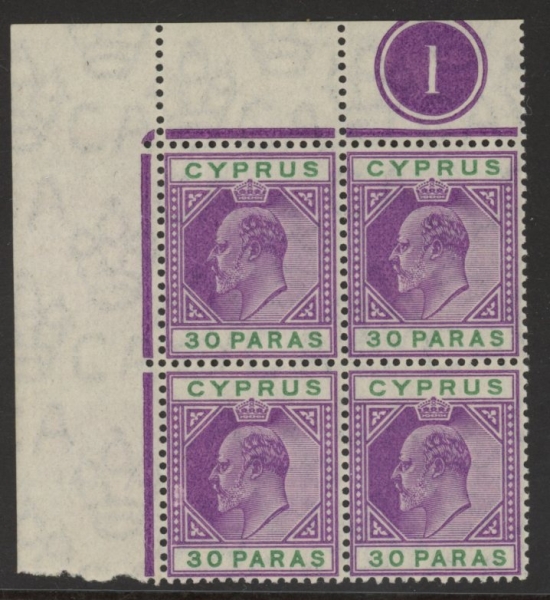 1904 Cyprus SG.63a 30pi violet & green top corner plate block of 4 . U/M (MNH) 1904 Cyprus SG.63a 30pi violet & green top corner plate block of 4 . U/M (MNH)