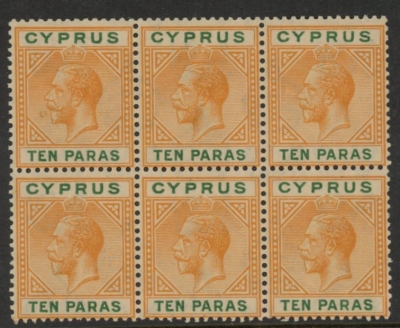 1921 Cyprus SG.85a 10pa orange & green 'broken left triangle' in block of 6 with SG.85 U/M (MNH) SCARCE 1921 Cyprus SG.85a 10pa orange & green 'broken left triangle' in block of 6 with SG.85 U/M (MNH) SCARCE