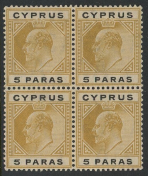 1908 Cyprus KEVII SG.60 5pa bistre & black block of 4 U/M (MNH) 1908 Cyprus KEVII SG.60 5pa bistre & black block of 4 U/M (MNH)