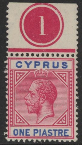 1912 Cyprus KGV SG.77 1pi rose-red & blue. plate1 top perf. U/M (MNH) 1912 Cyprus KGV SG.77 1pi rose-red & blue. plate1 top perf. U/M (MNH)