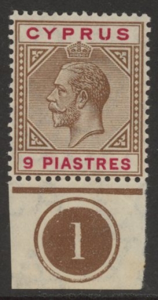 1915 Cyprus KGV SG.81 9pi brown & carmine, plte 1 bottom imperf. U/M (MNH) 1915 Cyprus KGV SG.81 9pi brown & carmine, plte 1 bottom imperf. U/M (MNH)