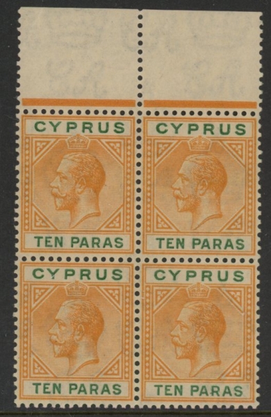 1921 Cyprus KGV SG.85 1pa orange & green block of 4 U/M (MNH) 1921 Cyprus KGV SG.85 1pa orange & green block of 4 U/M (MNH)