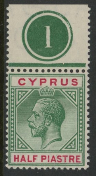 1912 Cyprus SG.75a ½pi yellow-green & carmine top marginal plate 1 U/M (MNH) 1912 Cyprus SG.75a ½pi yellow-green & carmine top marginal plate 1 U/M (MNH)