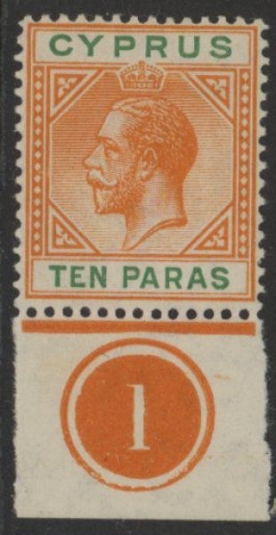 1912 Cyprus SG.74 10pa orange & green bottom marginal plate 1 U/M (MNH) 1912 Cyprus SG.74 10pa orange & green bottom marginal plate 1 U/M (MNH)