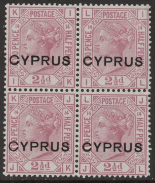 1880 Cyprus SG.3 2½d rosy mauve plate 14 O/P 'CYPRUS with variety thin 'C' in block of 4 U/M (MNH) 1880 Cyprus SG.3 2½d rosy mauve plate 14 O/P 'CYPRUS with variety thin 'C' in block of 4 U/M (MNH)