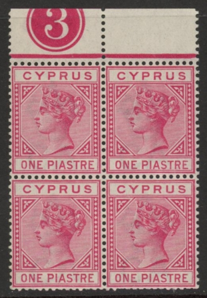 1892 Cyprus SG.33 1pi carmine Die 2 plate 3 block of 4 U/M (MNH) 1892 Cyprus SG.33 1pi carmine Die 2 plate 3 block of 4 U/M (MNH)
