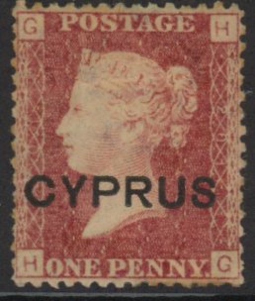 1880 Cyprus SG.2 1d red overprinted 'Cyprus' plate 201 corner letters HG M/M. 1880 Cyprus SG.2 1d red overprinted 'Cyprus' plate 201 corner letters HG M/M.