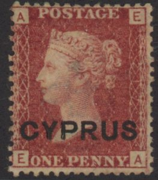 1880 Cyprus SG.2 1d red overprinted 'Cyprus' plate 217 corner letters EA M/M. 1880 Cyprus SG.2 1d red overprinted 'Cyprus' plate 217 corner letters EA M/M.