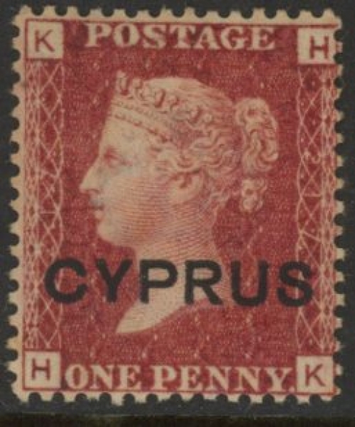 1880 Cyprus SG.2 1d red overprinted 'Cyprus' plate 217 corner letters HK M/M. 1880 Cyprus SG.2 1d red overprinted 'Cyprus' plate 217 corner letters HK M/M.