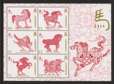 2014 Guernsey MS.1502 Year of the Horse 2014 Guernsey MS.1502 Year of the Horse