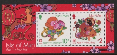 2016 IOM MS.2067 Year of the Monkey Mini Sheet U/M (MNH) 2016 IOM MS.2067 Year of the Monkey Mini Sheet U/M (MNH)