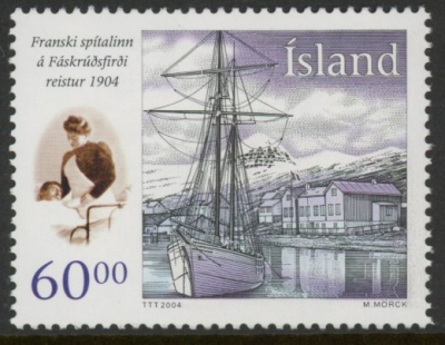 2004 Iceland SG.1088 French Hospital U/M( MNH) 2004 Iceland SG.1088 French Hospital U/M( MNH)