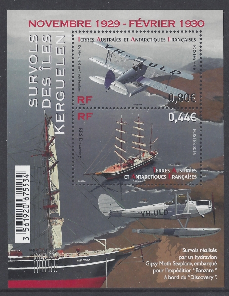2016 French Antarctic MS.773 Overflights of Kergulen Islands Mini Sheet U/M (MNH) 2016 French Antarctic MS.773 Overflights of Kergulen Islands Mini Sheet U/M (MNH)