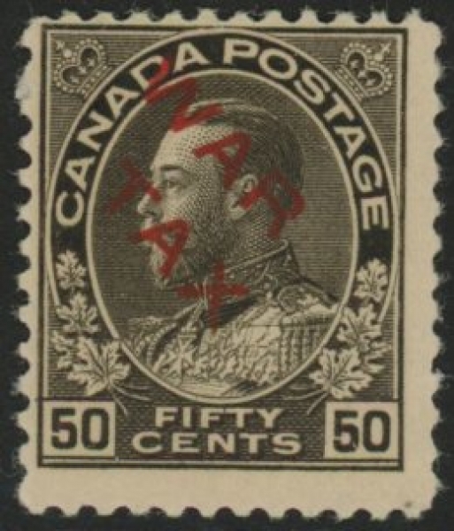 1915 Canada SG.227 50c sepia overprinted 'WAR TAX' mounted mint. 1915 Canada SG.227 50c sepia overprinted 'WAR TAX' mounted mint.