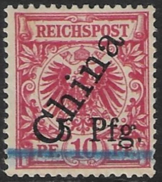 German Post Offices in Kiaochow SG.7 10pf 5pfg on 10pf carmine U/M (MNH) German Post Offices in Kiaochow SG.7 10pf 5pfg on 10pf carmine U/M (MNH)