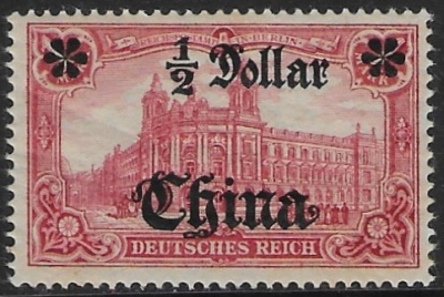 German Post Offices in China SG.42 ½ dollar on 1m carmine. perf 26x17 holes. U/M (MNH) German Post Offices in China SG.42 ½ dollar on 1m carmine. perf 26x17 holes. U/M (MNH)