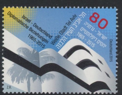 2015 Germany SG.3984 Germany-Israel Relations U/M (MNH) 2015 Germany SG.3984 Germany-Israel Relations U/M (MNH)