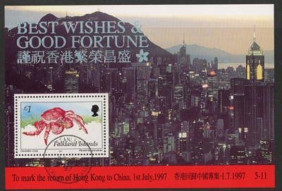 1997 Falkland Islands. MS.784 Return of Hong Kong to China. mini sheet. used (CTO) 1997 Falkland Islands. MS.784 Return of Hong Kong to China. mini sheet. used (CTO)