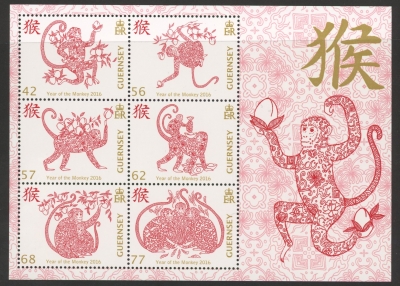 2016 Guernsey MS.1601 Year of the Monkey Mini Sheet U/M (MNH) 2016 Guernsey MS.1601 Year of the Monkey Mini Sheet U/M (MNH)
