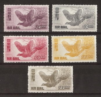 1950 Japan 'Pheasants' 1950 Japan 'Pheasants'