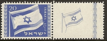 Israel National Flag with tab Israel National Flag with tab