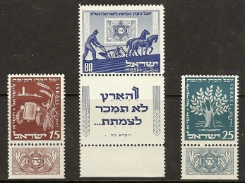 1951 50th Anniv. Jewish National Fund 1951 50th Anniv. Jewish National Fund