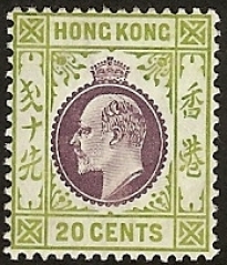 Hong Kong KEVII SG.96