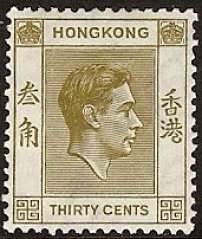 Hong Kong KGVI SG.151