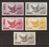 1950 Japan 'Pheasants'