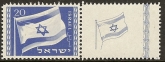Israel National Flag with tab