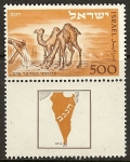 Israel 1950 Elat post office