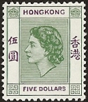 Hong Kong QEII SG.190