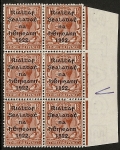 KGV 1½d red-brown 'PENCF' error variety SG.10a