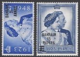 Bahrain - 1948 Royal Silver Wedding SG.61/2 U/M (MNH)