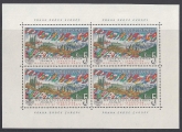 1961  Czechoslovakia - SG.1270  Prague Int. Stamp Exhibition 3rd series   sheetlet of 4 U/M (MNH)