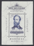 Hungary  - 1954 Stamp Day Mini Sheet MS.1386a u/m (MNH)