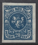 1920 Lithuania SG.63B  20 skatik deep blue imperf M/M