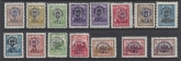 1924 Lithuania SG.227- 41 War Orphans Fund (postage) set 15 values M/M