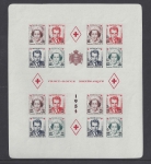 1951 Monaco MS.459 IMPERF - Red Cross Fund sheet surcharged.U/M (MNH)