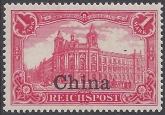 German Post Offices in China SG.31  1M carmine  M/M