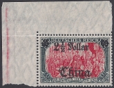 German Post Offices in China SG.55a  2½ dollar on 5M carmine & black TII  top corner copy U/M (MNH)