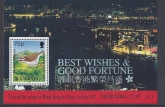 1997 St. Helena. MS745  Return of Hong Kong to China - mini sheet U/M (MNH)