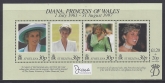 1998 St. Helena  MS.761 Diana,P Princess of Wales Commemorative sheet  U/M (MNH)
