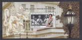 1999 St. Helena MS.794 Queen Elizabeth the Queen Mother's Century. mini sheet U/M (MNH)