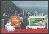 1997 Falkland Islands. MS.779  Hong Kong 97 International Stamp Exhibition. mini sheet U/M (MNH)