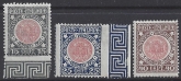 1921 Italy. SG.112-4  Union of Venezia Giulia with Italy.  set 3 values M/M